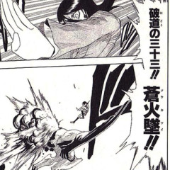 【BLEACH】鬼道でもこれだけ便利過ぎる