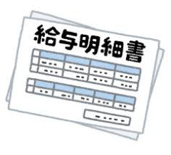 【画像】日雇い派遣ぼくくん今月の給料がこちらｗｗｗｗｗｗｗｗｗｗｗｗｗｗｗｗ