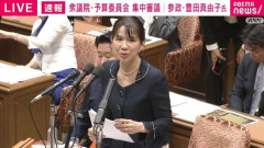 豊田真由子議員、阿部慎之助の件で問題提起「しゃくし定規に介入することが、逆に子どもや家族の幸せを壊してしまうこともある」