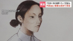 【悲報】内田梨瑚被告「殺意持っていたのは共犯の女の方。自分は無かった」