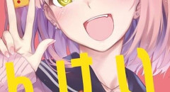 まじに面白いラノベ教えて