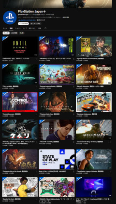 【超絶悲報】ステプレ渾身の新作ゲームたちの再生数、ド派手に逝く