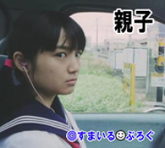 娘に「汚い」「気持ち悪い」と言われるのが辛くて離婚した。嫁の葬儀で息子に睨まれ罵倒された。なんで俺だけ悪者扱いなんだ。娘さえ反抗しなきゃ幸せに暮らせたのに