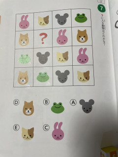 【画像】５歳用ドリルの問題がむずすぎるとSNSで話題に