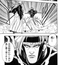 イタコで過去の強者を降ろして戦うキャラ