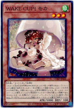 【遊戯王マスターデュエル】レガシーパック新規収録カード