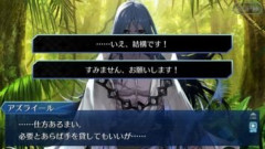 【FGO】必要とあらば手助けしてくれる経営顧問。アズライールさん手助けを断ると落ち込むが、お願いすると減点だと言いながら嬉しそうである