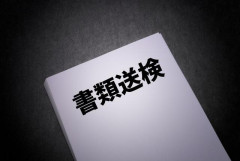【悲報】辺野古のダンプ警備員死亡事故、抗議活動の女性を書類送検へ → なお、県警はダンプ運転手も警備員も書類送検する方針 ………