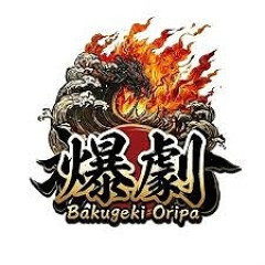 【悲報】有名オリパ屋さん、「当選品は発送しません」でサービス終する模様