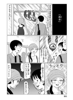【困惑】壇蜜さん、ペットを飼い過ぎて旦那に引かれる