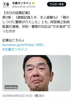 【文春砲】巨人阿部監督、児相の通話記録を公開されて終わるｗｗｗｗｗｗｗｗ