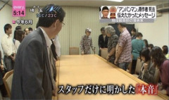 94歳「まだ死にたくねえよ。こんな面白いところに来たのによお」→