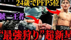 【ボクシング】井上尚弥－ジェシー・ロドリゲス戦27年１月実現へ、英プロモート大手社長が自信
