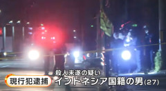 【北海道・千歳市】殺人未遂の疑いでインドネシア国籍の男（２７）を逮捕　女性が包丁で刺され死亡　警察官もけが（動画あり）