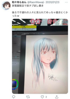【悲報】おんねこ作者さん、家電量販店で液タブ試し描きしてしまうｗｗｗｗｗｗｗｗｗｗ