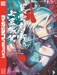 ガチャソシャゲ「1万円じゃまず当たらない、3分で溶けます」CSゲー「1万円で数時間は確定で遊べます」