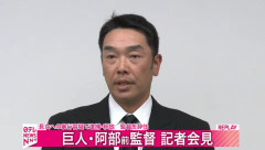 阿部慎之助氏の問題で、なぜ娘が「謝罪」したのか。DV・家族問題の専門家「日本が変わっていないことに愕然とした」