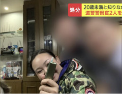 検察「娘さんは麻薬の売人をしていたがご存知でしたか？」→内田梨瑚の母親「使用してたのは知ってた」