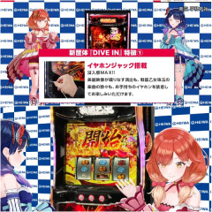 L戦国乙女5のイヤホン機能、Bluetoothトランスミッターは音ズレが激しくて使えない模様