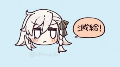 【FGO】オルガマリー・アニムスフィアのこういうスタンプ欲しいイラスト