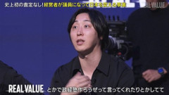 【悲報】溝口勇児さんのNoBorder、パち◯こ業界の闇に切り込むも逆に炎上してしまう