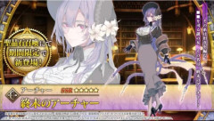 【朗報】FGOの新キャラ、エチエチでヤバいぞｗｗｗｗｗｗｗｗｗｗ