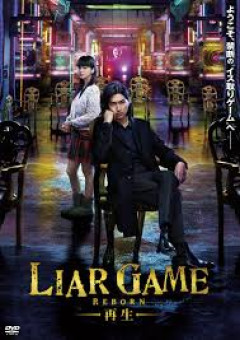 【悲報】俺氏のバイト先、ライアーゲーム化