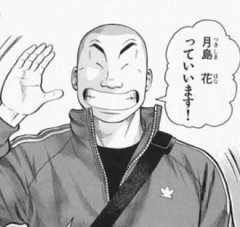 【WORST】言われるほど嫌いじゃない続編主人公