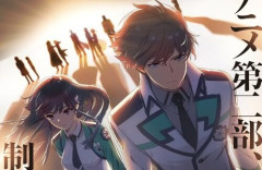 アニメ『魔法科高校の劣等生』、続編の制作始動が決定！ビジュアルも公開