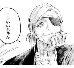 魂の漫画教えて