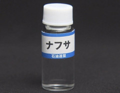 【🇯🇵有能日本政府】ナフサ「100％の水準に戻るだろう」