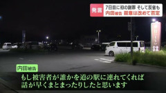 【画像】内田梨瑚「もし被害者が誰かを連れてくれば話が早くまとまったりしたと思います」