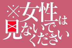 テレ東で気になりまくる番組が放送予定！何このタイトル！？