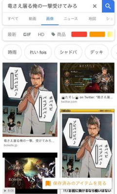 【悲報】「効いてて草」のカウンターを知っているから伝授してやるｗｗｗｗｗｗｗｗｗｗ