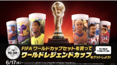 【悲報】W杯とマックのコラボ、ラインナップが謎すぎると話題にｗｗｗｗ
