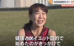 【衝撃】44歳女性「ちょっとランニングでも始めてみようかしら...」←10年後ｗｗｗｗｗｗｗｗ