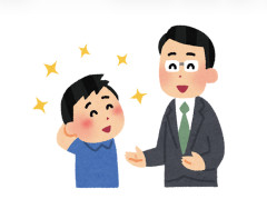 批判するより褒める方がすごい←これ完全に嘘だよな