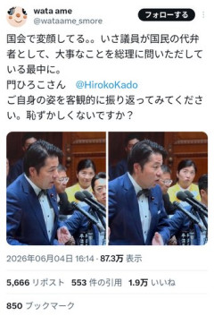 【悲報】自民党さん、最後の切り札「変顔大作戦」を決行ｗｗｗｗｗｗｗｗｗｗ