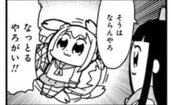 【闇深】女さん「膣にフグ入れてぇ！！」→無事死亡・・・