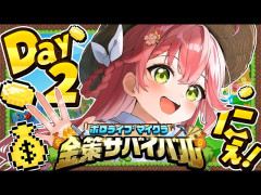 【動画】ホロライブさん、箱ゲーでブチ切れて大荒れ。これはプロレスなの？
