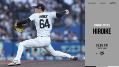一軍試合実況　6月5日18:00～ 巨人－ロッテ(井上×廣池)