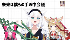 【ホロライブ】反逆のアルケミスト決起集会