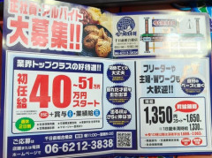 【画像】たいやき屋さん「毎月40万稼げます」ワイ中小工場勤務「あ、ああ…(絶望)」