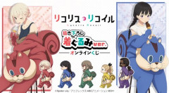 【速報】リコリスリコイル第二期、2027年春放送決定