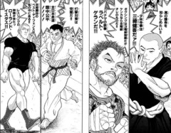 【刃牙】このあたりは全然覚えてないな…