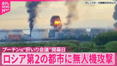 ロシア　ウクライナにボコボコにされてダメそう