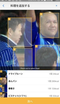 数年前までAIなんてこんなんだったのにな