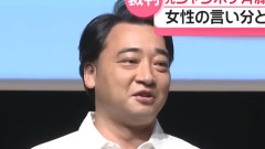 「お互いが同時に舌と舌を動かした。求められてると思った」元ジャンポケ・斉藤被告が語った「同意があると確信」した当日の様子