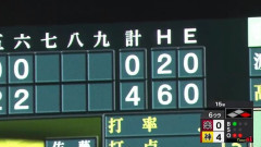 【阪神対楽天1回戦】阪神、6回裏に熊谷と立石のタイムリーで2点追加！リードを4点に広げる！！！！！！！！！！！！！