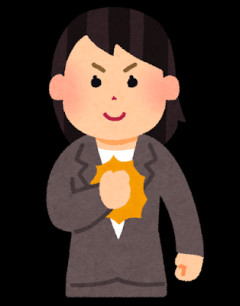 嫁が高収入すぎてつらい